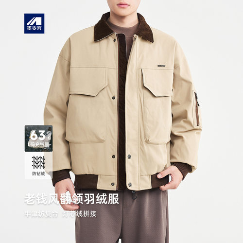墨麦客老钱风翻领羽绒服男款
