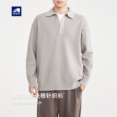 墨麦客男装海鸥领撞色针织衫男2025冬季新款假两件男士毛衣22180.