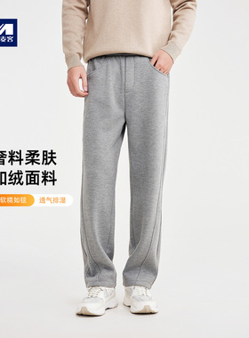 墨麦客男装含羊毛加绒休闲裤男2025冬季新款通勤保暖裤子男91529