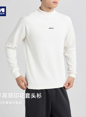 墨麦客310克双面绒打底衫男2025秋季新款半高领印花长袖t恤75166.