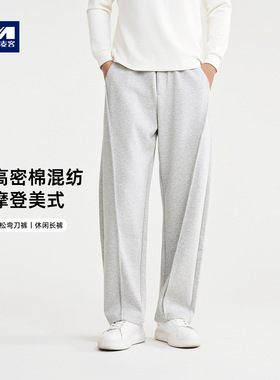 墨麦客男装宽松立体弯刀裤子男2025冬新款高密棉混纺休闲裤91440.
