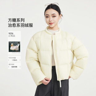 墨麦客女装 保暖羽绒服外套10136 多巴胺减龄圆领羽绒服2025冬新款