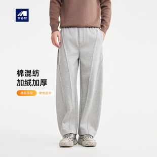 墨麦客男装阔腿捏褶针织卫裤男2025冬新款加绒加厚休闲裤男91512