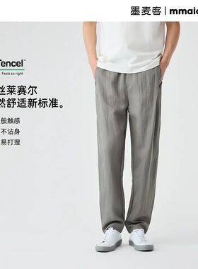 墨麦客男装天丝混纺休闲裤男2025夏新款松紧腰宽松男士裤子91209.