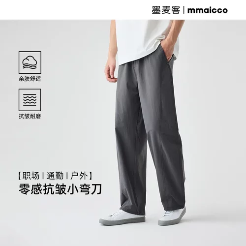 墨麦客男装小弯刀裤子男2025夏季