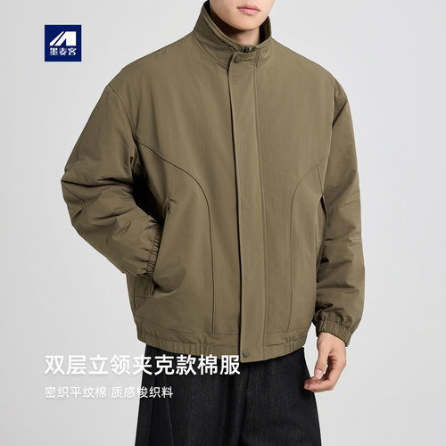 墨麦客男装立领棉衣2025冬