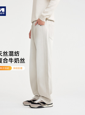 墨麦客男装复古做旧水洗休闲裤男2025冬款宽松加绒男士裤子91477.