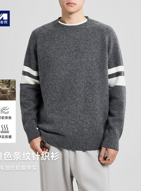 墨麦客男装撞色条纹圆领针织衫男2025冬季新款插肩袖毛衣男21980