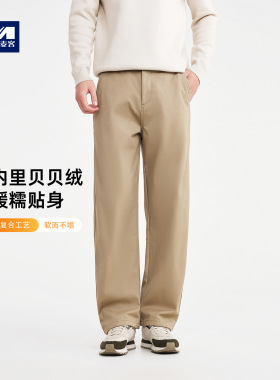墨麦客男装全棉细斜纹加绒休闲裤男2025冬新款贝贝绒长裤男91508