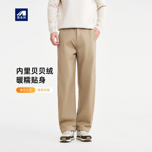 墨麦客全棉加绒男休闲裤