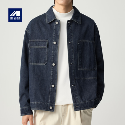 墨麦客简约明线牛仔外套男2025秋季款口袋装饰翻领男士夹克80855.