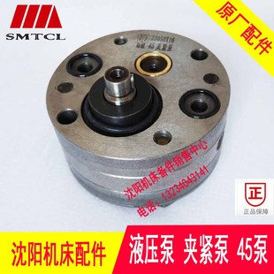 45泵 中捷摇钻钻床Z3040 Z3080液压泵 Z3063 85泵夹紧泵 Z3050