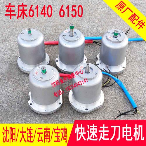 沈阳快速走刀电机2aos5634