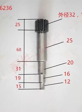 沈阳机床CA6136 SK360 Z92 M2车床配件 齿条牙条 L578  齿条轴Z14