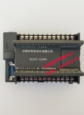 中捷摇臂钻床3063 Z3080 plc可编程控制器 ALPC-12/8R DZPC-12/8R