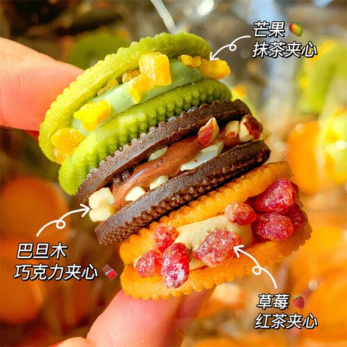 抹茶夹心饼干高端小零食