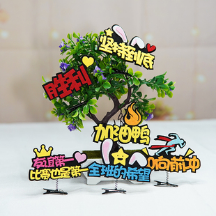 运动会入场创意道具校运会头饰加油助威胜利可爱趣味定制发夹发饰