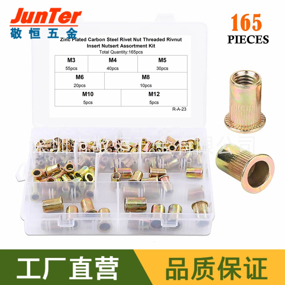 165pcs M3M4M5M6M8M10M12 跨境外贸彩锌平头拉铆螺母铆钉螺帽盒装