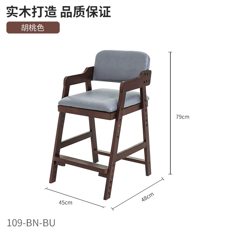 销英尼斯儿童学习椅子小学生写字椅可调节实木书桌椅可升降餐椅厂