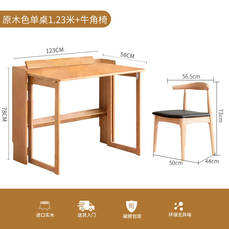 定制英尼斯实木折叠电脑桌家用简易书桌学习桌卧室写字桌小户型办