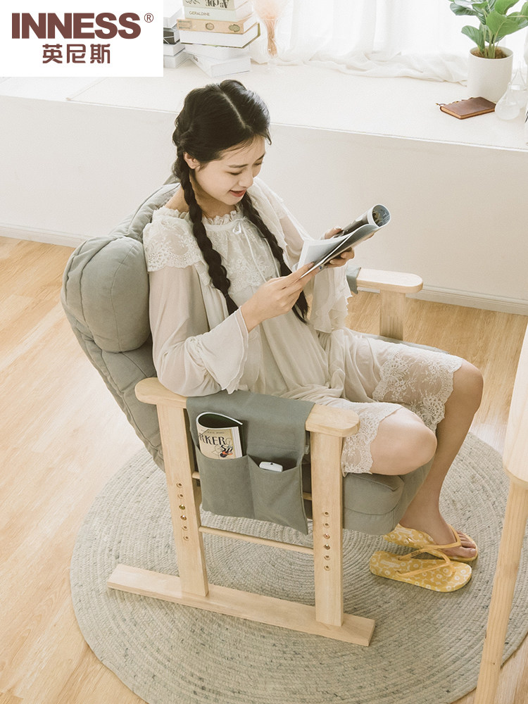 英尼斯 实木电脑椅家用懒人沙发座椅办公椅躺椅靠背可调节电竞椅