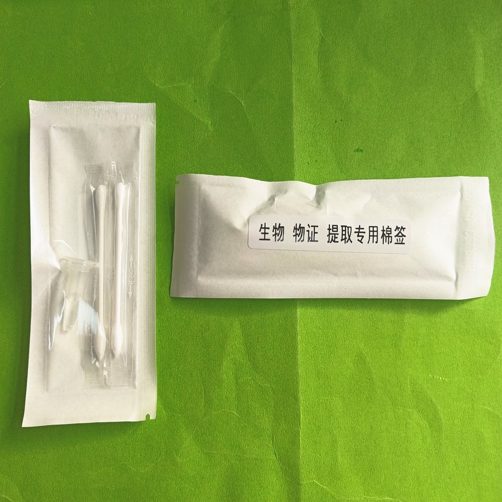 物证棉签提取棉签贝斯特