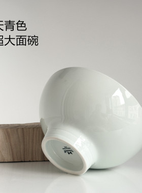 TUXTON - 天青色系列陶瓷大沙拉碗 汤碗 家用宽碗 8.8英寸