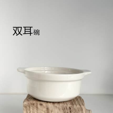 奶呼陶瓷双耳汤碗创意防烫白色简约大碗泡面碗家用大容量汤盆烤碗