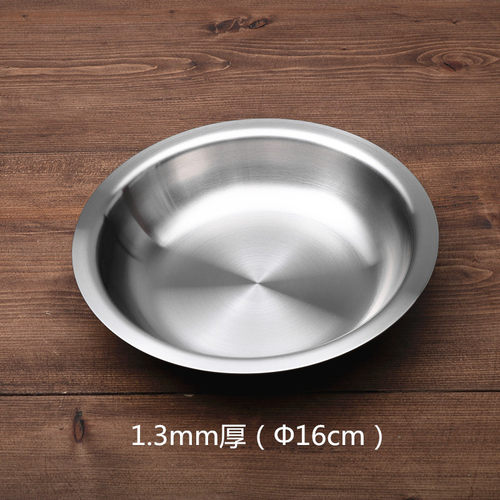 小怪兽系列304不锈钢加厚圆形碟子盘子装菜盘烧烤盘果盘深盘托盘