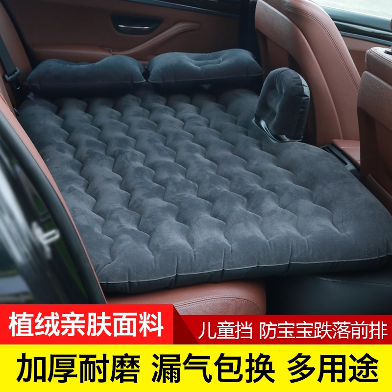 荣威i5充气床垫全新I5改装专用睡觉吸汗充气床垫车载睡觉后排