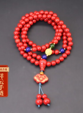 高含量多圈朱砂手串108颗佛珠