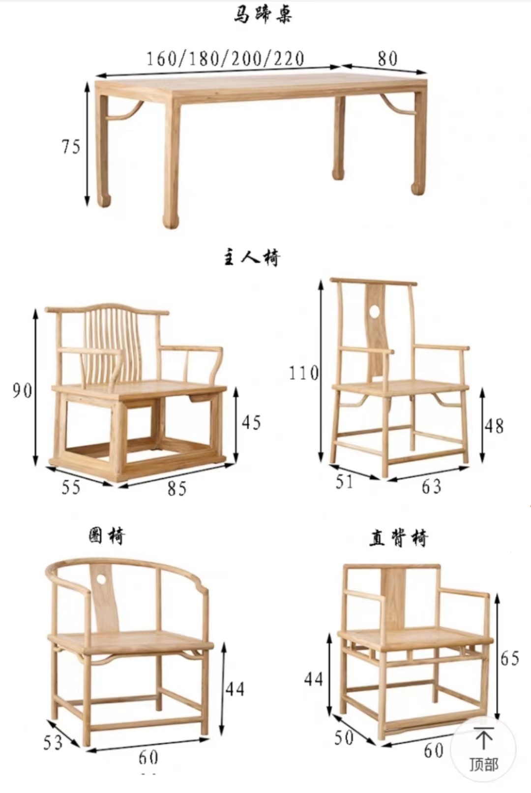 中式椅子图纸,椅子图纸,木工椅子图纸_大山谷图库