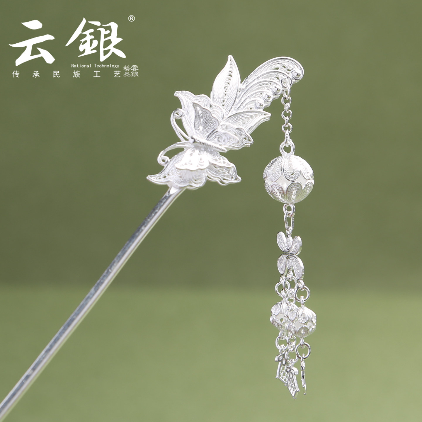 云银蝴蝶发丝纯银发簪足银990银簪子花丝镂空掐丝手工银流苏发饰