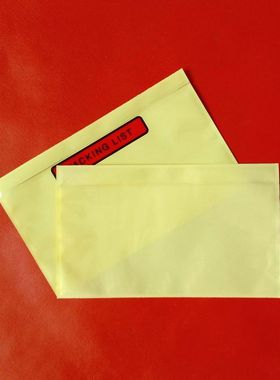 背胶袋250*150MM 自粘袋 PACKING LIST快递物流装箱袋 密封回单袋