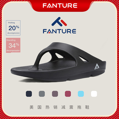 FANTURE官方美国时尚运动人字拖