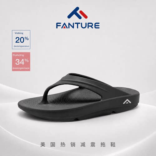 FANTURE官方美国时尚潮流人字拖