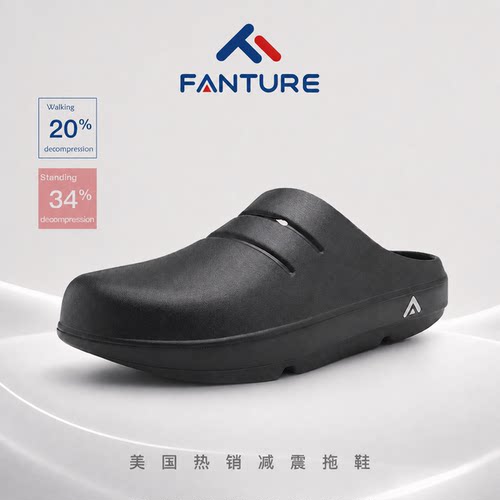 FANTURE官方美国时尚潮鞋运动
