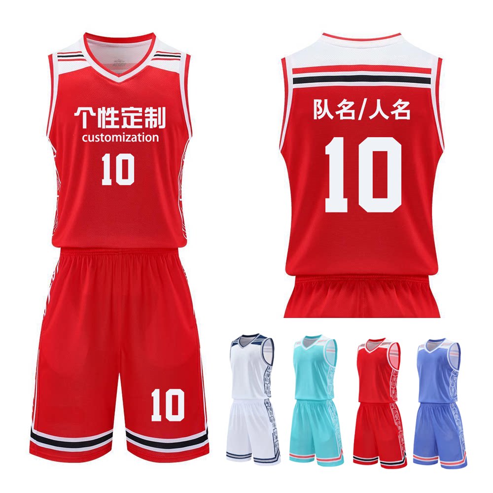 男女篮球衣定制篮球服套装女生收腰速干情侣比赛服新款队服印字号