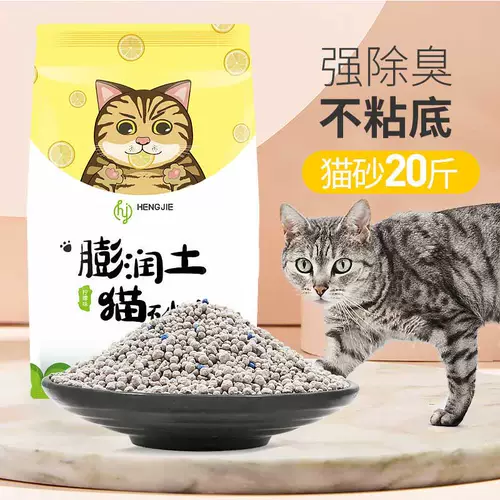 Кошка песок 10 кг дезодоризованная групповая пыль без пышной почвы Большая сумка кошачья песок 40 кот 20 кот 10 кг кошачьи принадлежности Бесплатная доставка