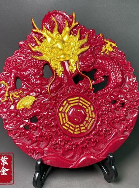 朱砂鎏金八卦龙牌摆件紫金砂客厅玄关家居工艺品摆台直播货源