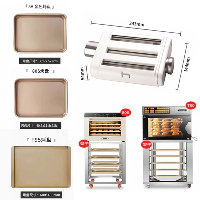 UKOEO高比克不锈钢置物架