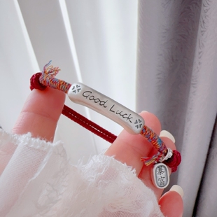 足银999纯银luck红绳手链女吉言手串编织手绳新中式女友情人礼物