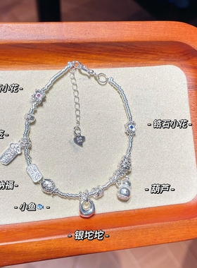 足银999上上签银坨盘缠手链女