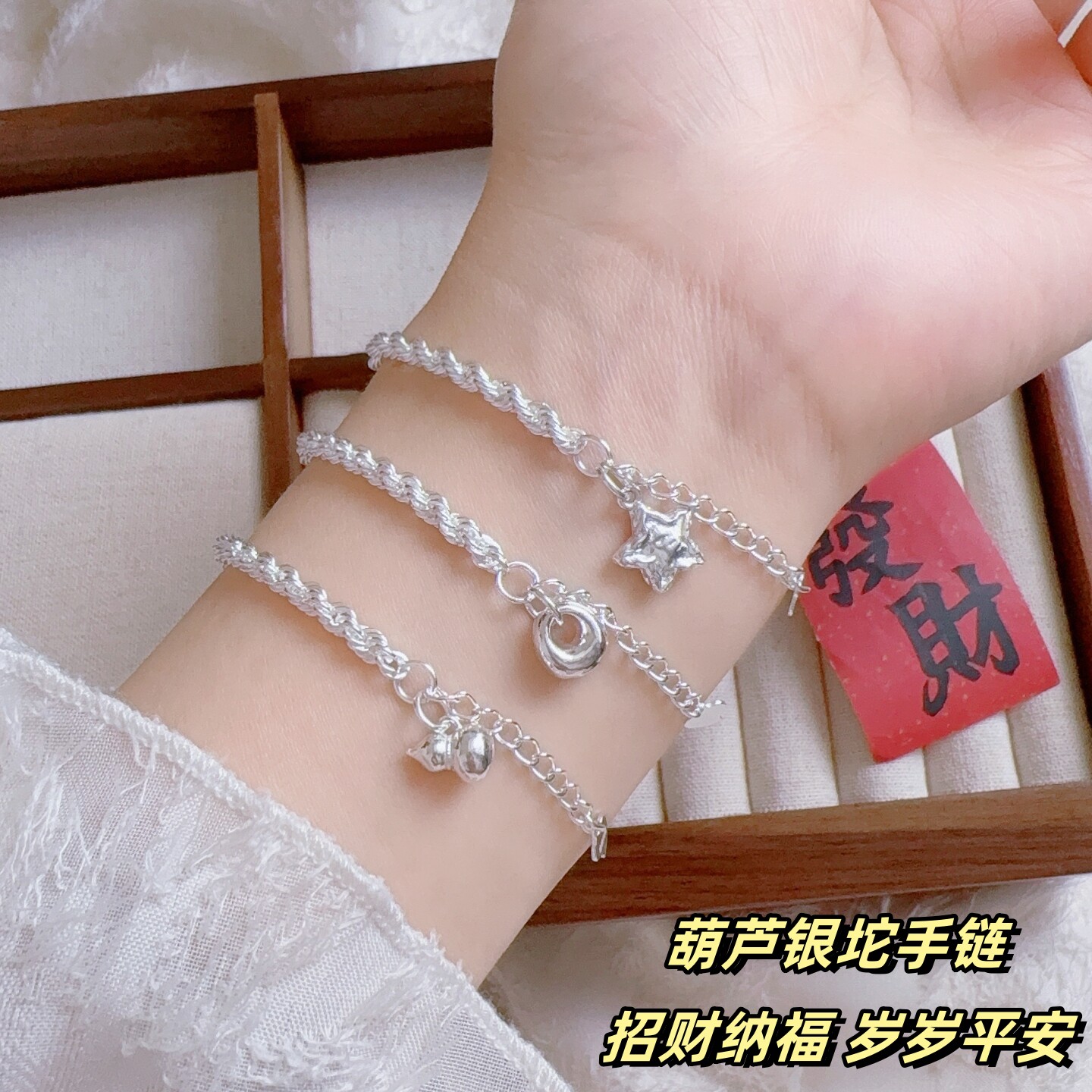 足银999纯银葫芦银坨手链女