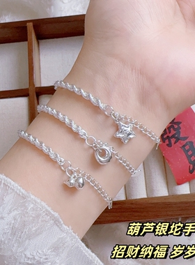 足银999纯银葫芦银坨手链女