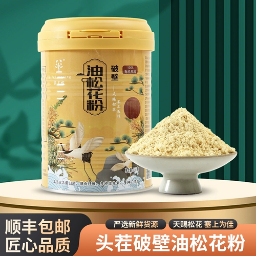 Чанбайя гора Джилин Ляонинг Северо -Восточный дикая голова.