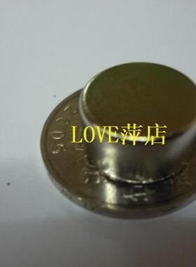 稀土永磁王 钕铁硼强力磁铁 强磁 吸铁石 磁钢 圆形D15x7mm