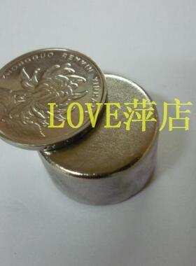 稀土永磁王 钕铁硼强力磁铁 强磁 吸铁石 磁钢 圆形D25x15mm
