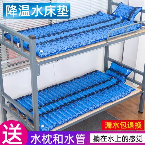 水床垫夏季冰垫水席冰袋凉垫注水