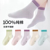 六指鼠批发无骨儿童袜子春秋冬季 女童百棉袜中大童中筒袜 纯棉薄款